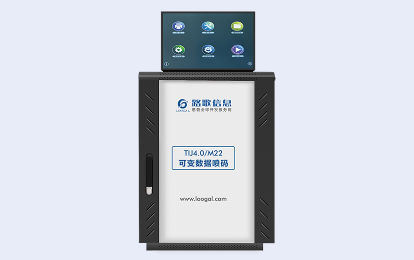與HP SPTS合作，發(fā)布全球首款高速可變數(shù)據(jù)噴碼機，基于HP TIJ4.0 22mm開發(fā) 